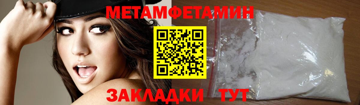 Amphetamine  АМФ VHQ  Вход с VPN  Евпатория 