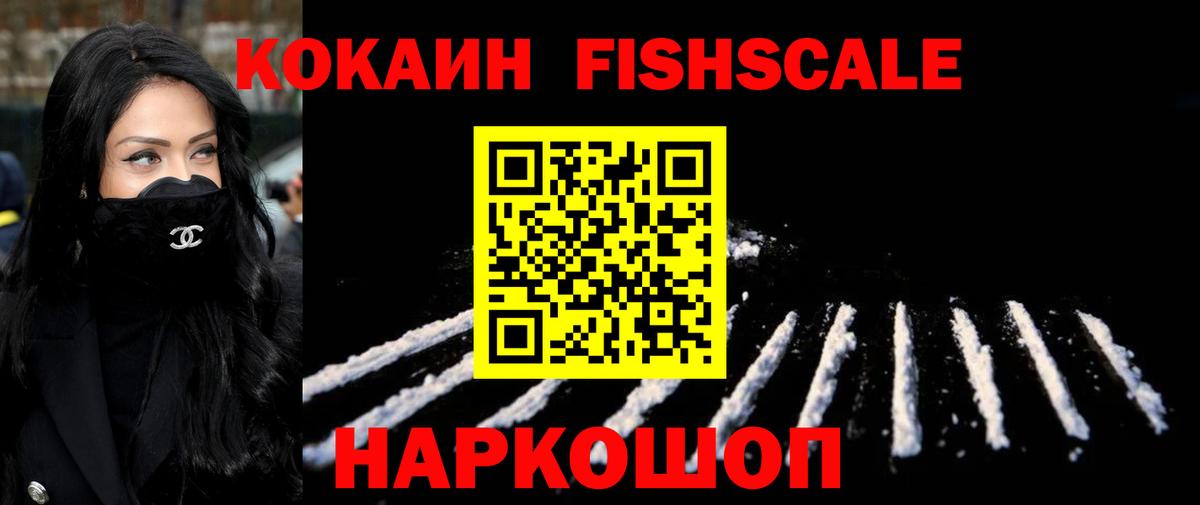 Евпатория  КОКАИН Боливия  Кокаин Колумбийский  Вход с VPN 