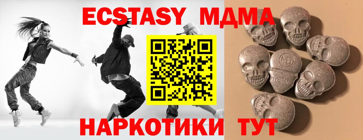Экстази Punisher Евпатория