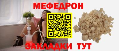 ешки Волжский