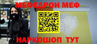 ешки Волжский