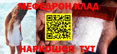 mdma Волжск