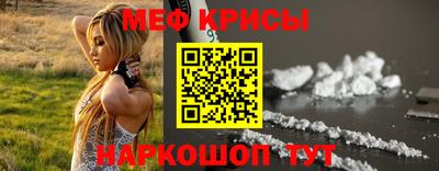 ешки Волжский