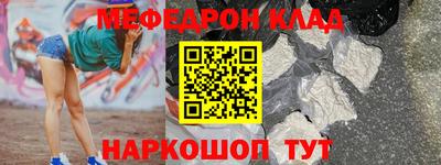 mdma Волжск