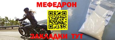 ешки Волжский