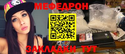 mdma Волжск
