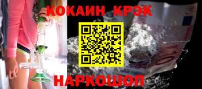 дистиллят марихуана Волгодонск