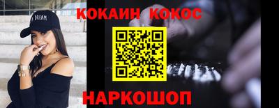 ешки Волжский