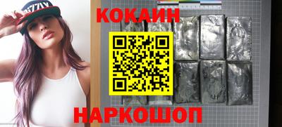 дистиллят марихуана Волгодонск