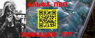 ешки Волжский