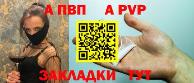 mdma Волжск