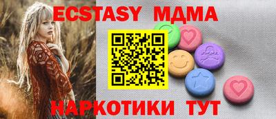 дистиллят марихуана Волгодонск