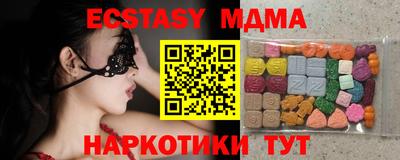 ешки Волжский