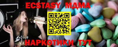 ешки Волжский