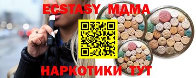 mdma Волжск
