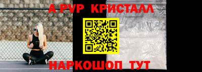 ешки Волжский