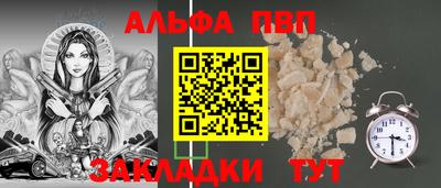 mdma Волжск