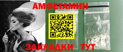 mdma Волжск