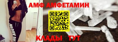 дистиллят марихуана Волгодонск