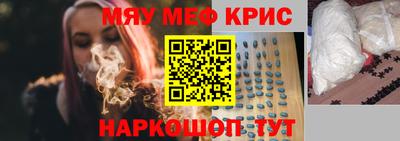 ешки Волжский