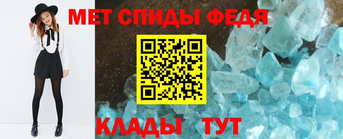 МЕТАМФЕТАМИН Methamphetamine  МЕТАМФЕТАМИН Methamphetamine  Евпатория  Вход с VPN 
