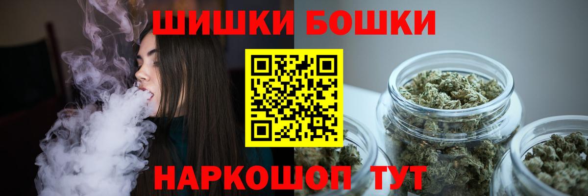 Каннабис MAZAR  Бошки Шишки гибрид  Вход с VPN  Каннабис MAZAR  Евпатория  Канабис VHQ 